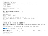三年级数学下册  第3单元 乘法_第01讲_口算乘法(教师版)（北师大）