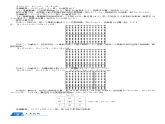 三年级数学下册  第3单元 乘法_第01讲_口算乘法(学生版)（北师大）