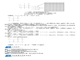 三年级数学下册  第3单元 乘法_第02讲_两位数乘两位数(教师版)（北师大）