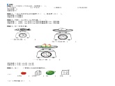 三年级数学下册  第4单元 千克、克、吨_第01讲_克和千克(教师版)（北师大）