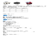 三年级数学下册  第4单元 千克、克、吨_第02讲_吨(教师版)（北师大）