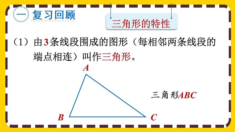 5 练习十五（课件PPT）02