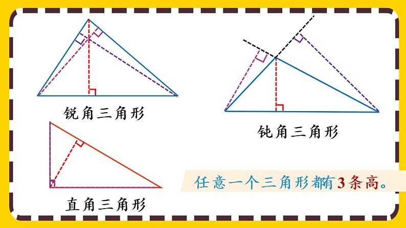 5 练习十五（课件PPT）04