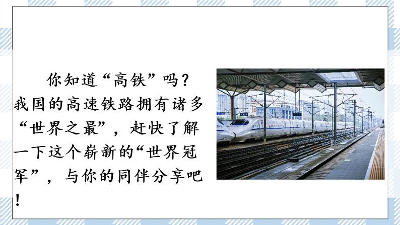 北师版数学三年级下册 1.3《商是几位数》PPT课件（送教案）02