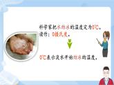 1.1《负数的认识》课件+课时练习（含答案）