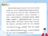 6.1《數(shù)與代數(shù)-數(shù)的性質(zhì)和意義》課件+課時練習（含答案）