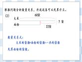 3.3 练习四（1） 课件+练习