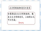 6.7 练习九 课件+练习