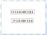 6.7 练习九 课件+练习