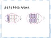 7.6 练习十 课件+练习