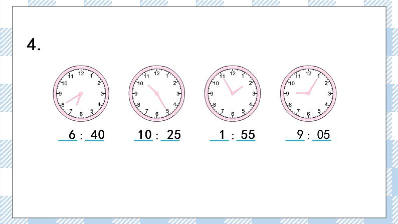 2.4 练习二 课件+练习07