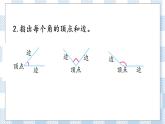 7.3 练习九 课件+练习