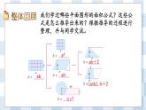 2.3 图形的认识、测量（3） 课件（送练习） 苏教版六下数学