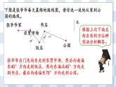 5.4 练习九 课件（送练习） 苏教版六下数学