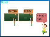 1.2 小數(shù)的意義（二）（課件）北師大版四年級(jí)數(shù)學(xué)下冊(cè)