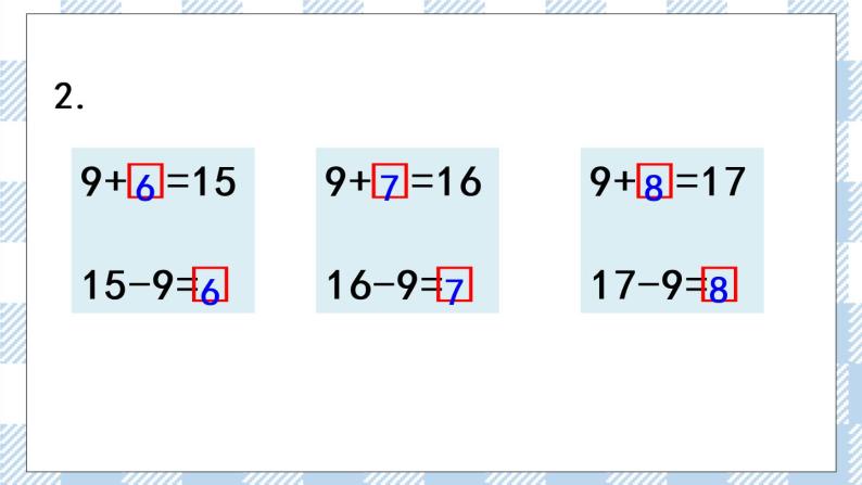 1.2 练习一（1）课件+课时练04