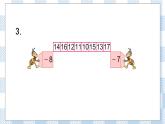 1.5 练习二（1） 课件+课时练
