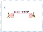 1.5 练习二（1） 课件+课时练