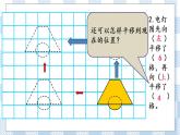 1.4 练习一 课件+练习