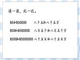 2.3 练习二 课件+练习