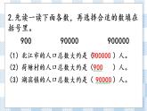 2.3 练习二 课件+练习