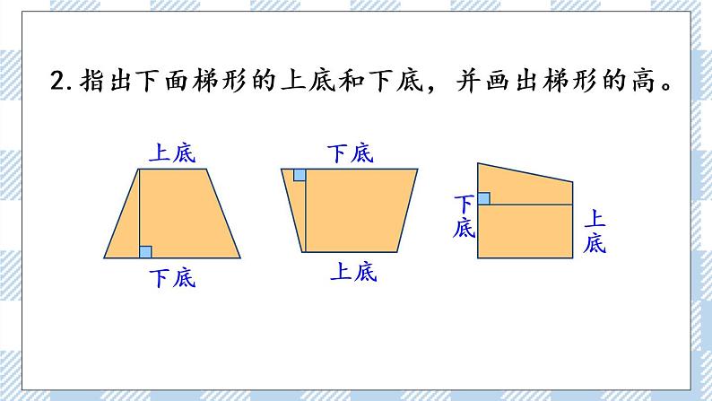 7.10 练习十四.pptx第4页