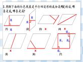 7.10 练习十四 课件+练习