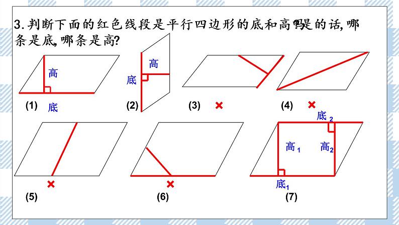 7.10 练习十四.pptx第5页