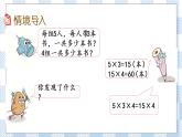 1.3 用等式性质解方程（2） 课件+练习