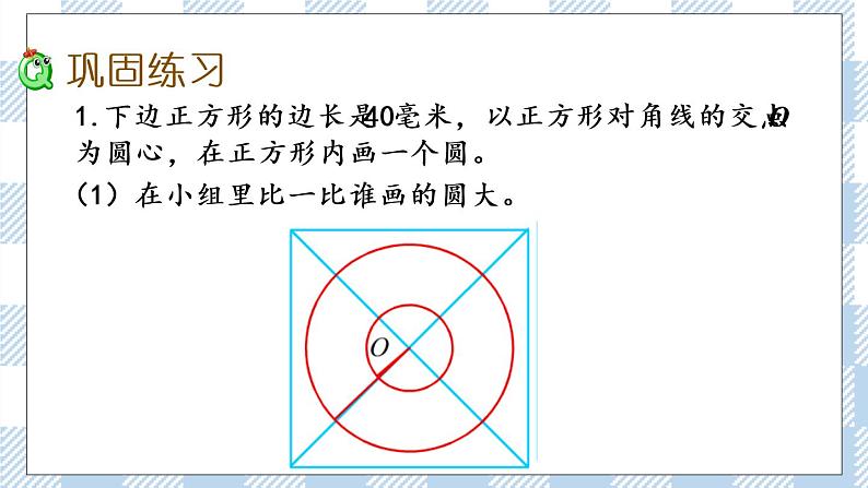 6.3 练习十三 课件+练习04