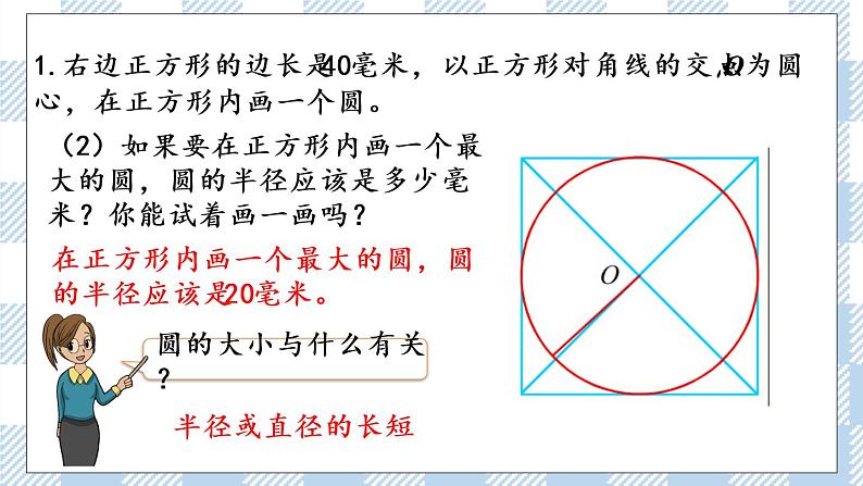 6.3 练习十三 课件+练习05