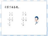 7.3 练习十六 课件+练习