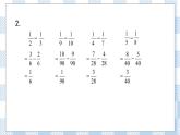 7.3 练习十六 课件+练习