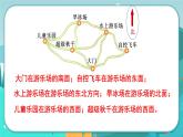 2.2 用數(shù)對(duì)表示位置（課件PPT）