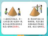 4.8 簡(jiǎn)單實(shí)際問(wèn)題（課件PPT）