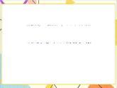 第六單元 1.數(shù)與代數(shù) 第1課時 數(shù)的認識（1）課件PPT+教案+導學案