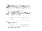 第六单元 5.综合与实践 第3课时 邮票中的数学问题 课件PPT（送教案+导学案）