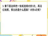 第七單元 練習二十課件