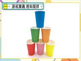 第二單元 3 質(zhì)數(shù)和合數(shù) 第2課時(shí) 奇偶性 課件+教案+導(dǎo)學(xué)案