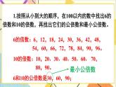 第四单元 练习十七课件