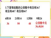 第四单元 练习十七课件