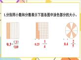 第四单元 练习十九课件