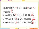 第四单元 练习十九课件
