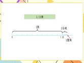 总复习 数与代数 第1-2课时 课件（送教案）