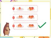 第二單元 1.除法的初步認(rèn)識 第1課時 平均分（1）課件+教案+導(dǎo)學(xué)案