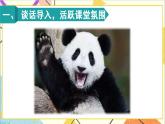 第二單元 1.除法的初步認(rèn)識 第4課時 除法（1）課件+教案+導(dǎo)學(xué)案