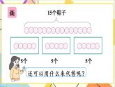 第二单元 2.用2-6的乘法口诀求商 第3课时 解决问题 课件+教案+导学案