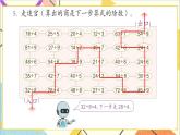 第四單元 練習(xí)九課件