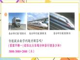 第七單元 練習十九課件