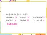 第十单元 练习二十二课件
